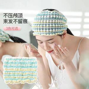 无痕洗脸发带薄款网格绑发头饰弹力束发带洗脸发带
