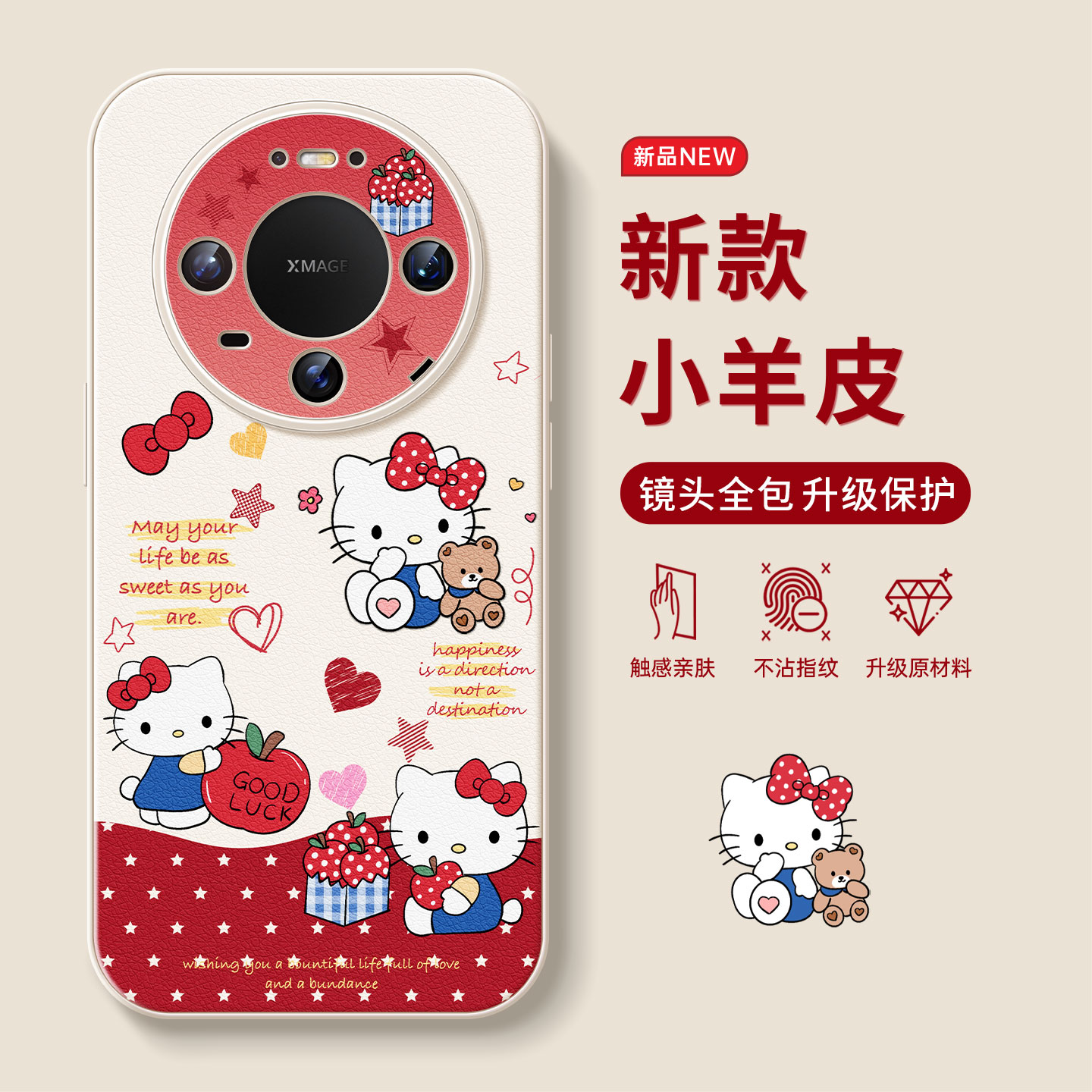 适用华为mate90promax手机壳女款70pro+保护套m60pro全包可爱por优享版多彩小猫地磨砂硅胶外壳80pro高级