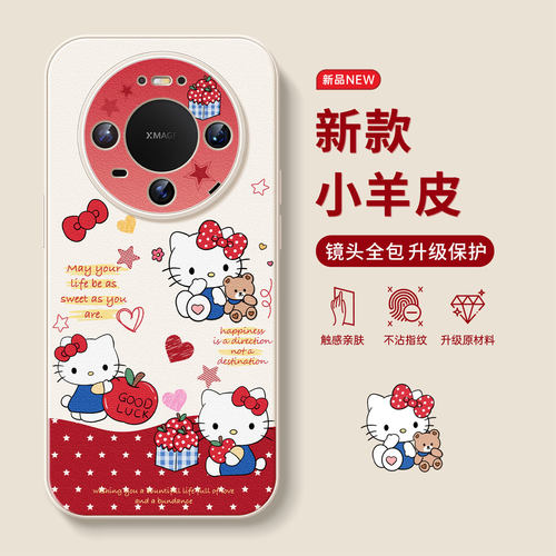 适用华为mate80promax手机壳