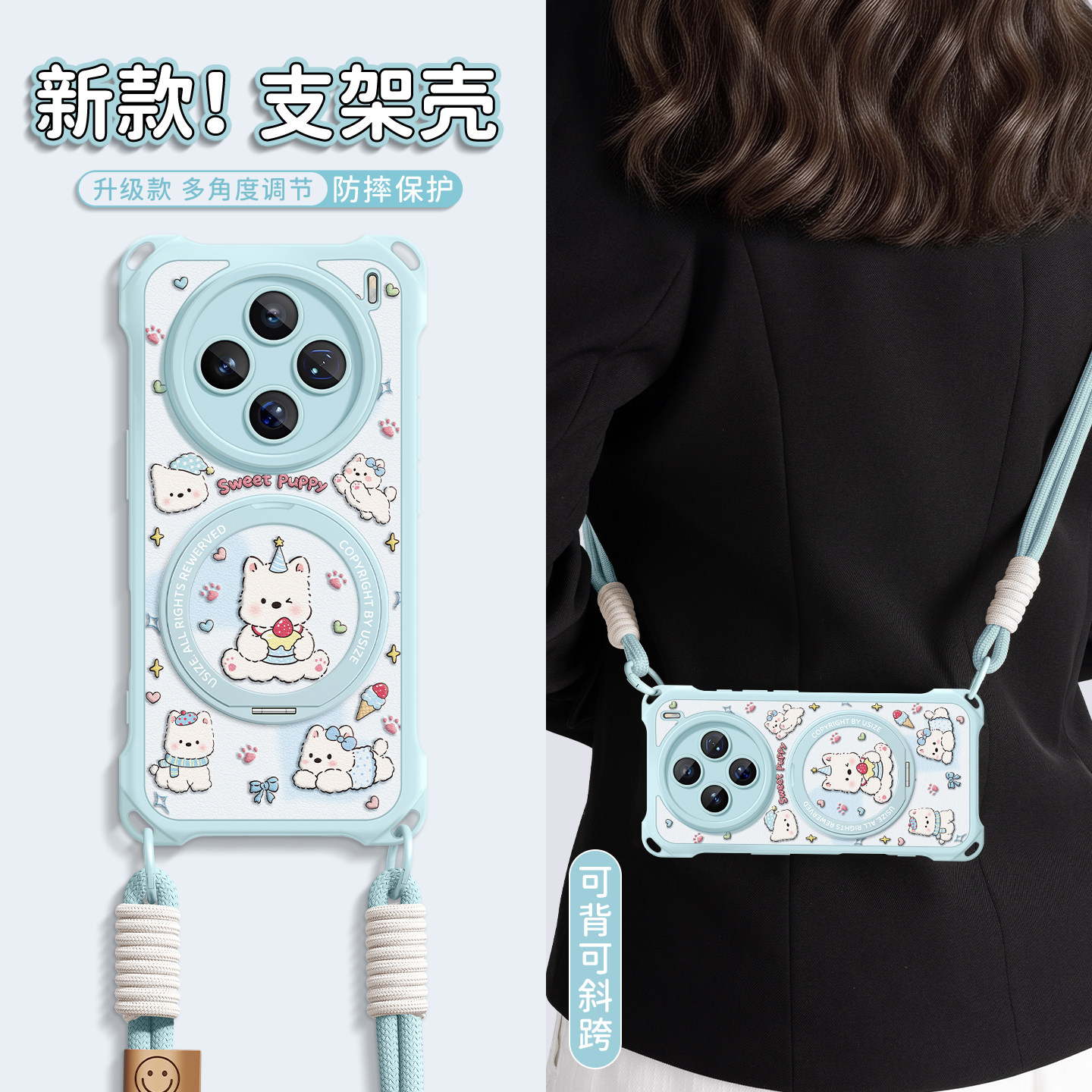 斜跨适用vivox300手机壳女款x200pro保护套新款vivox200promini硅胶防摔x200ultra挂绳全包支架蛋糕小狗壳por