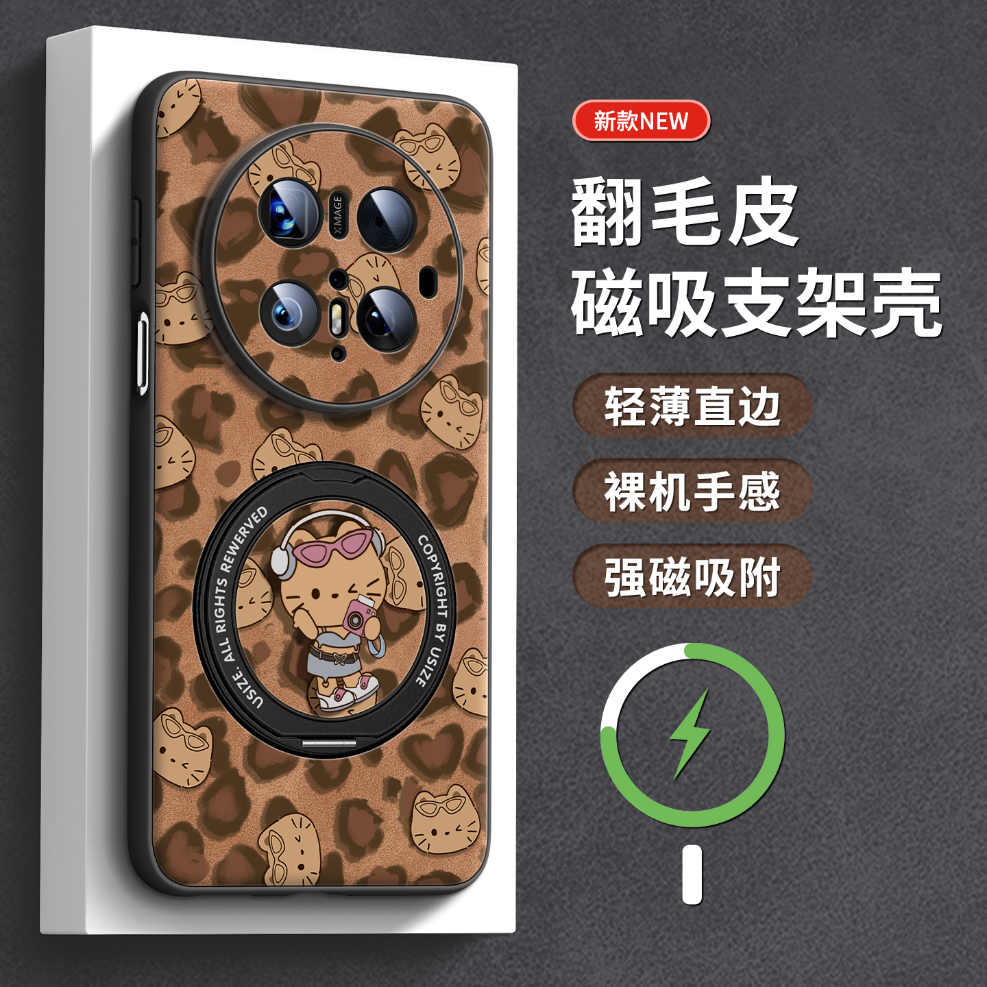 适用华为mate70支架手机壳翻毛皮