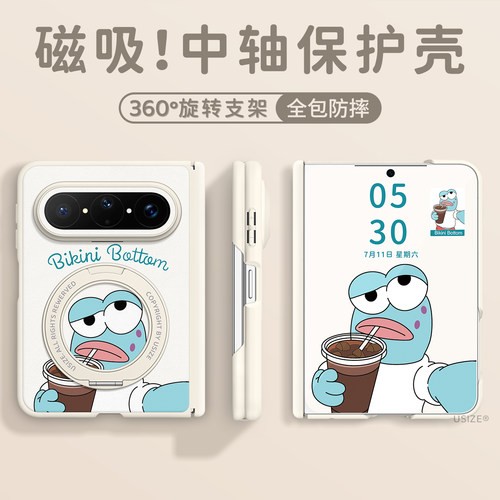 适用华为puraxmax手机壳带支架