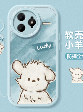 帅气小狗适用红米k80手机壳女款redmi k90pro保护套12Pro+硅胶k70e全包红米k70pro/k40s至尊版防摔note14新款