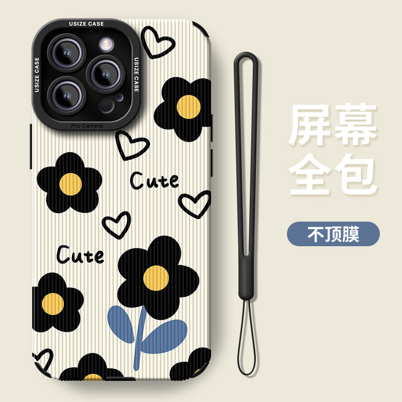 适用苹果16手机壳四角防摔