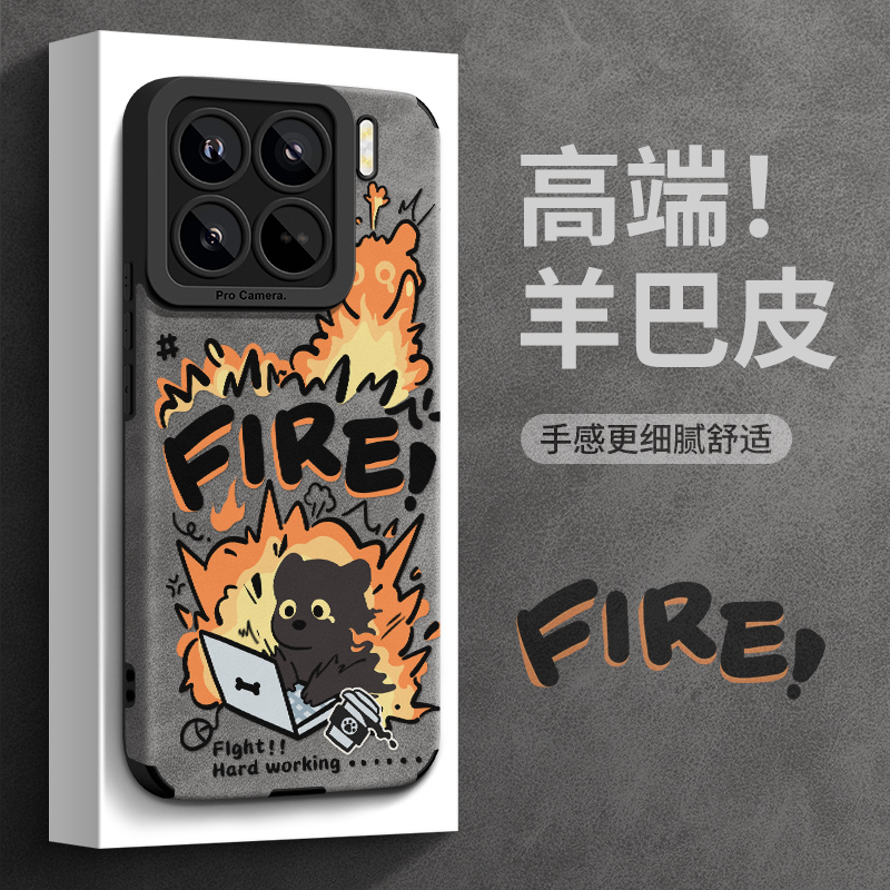 适用小米15翻毛皮手机壳全包小狗