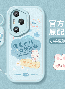 卡通小熊适用荣耀300手机壳新款300pro保护套全包硅胶honor防摔磨砂女款华为200por外壳三百200Pr0高级感软壳