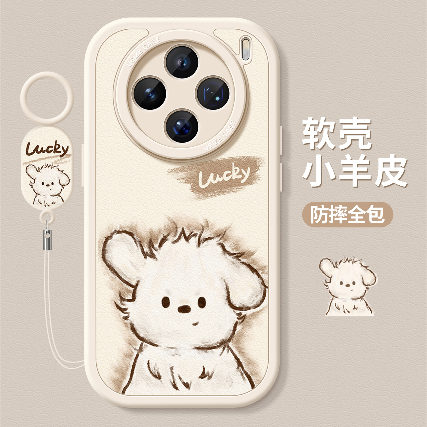 适用vivox300手机壳卡通可爱小狗