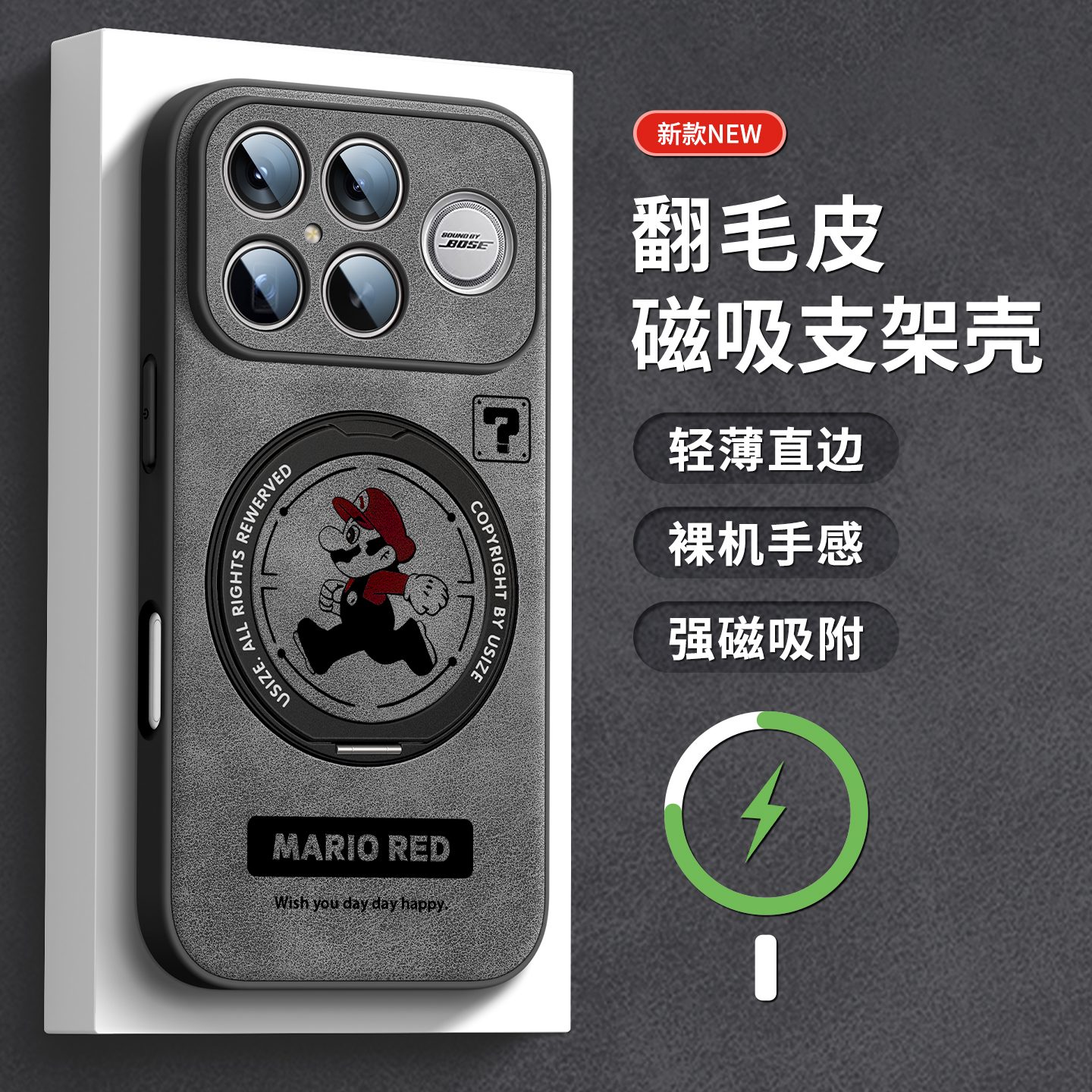 适用红米k90pro手机壳带支架卡通