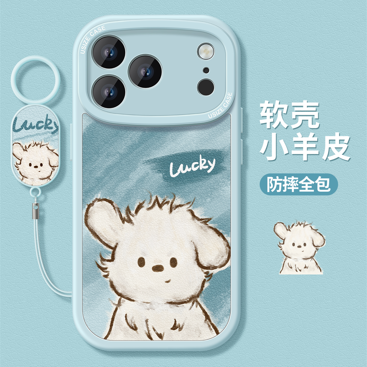适用苹果17pro手机壳卡通全包