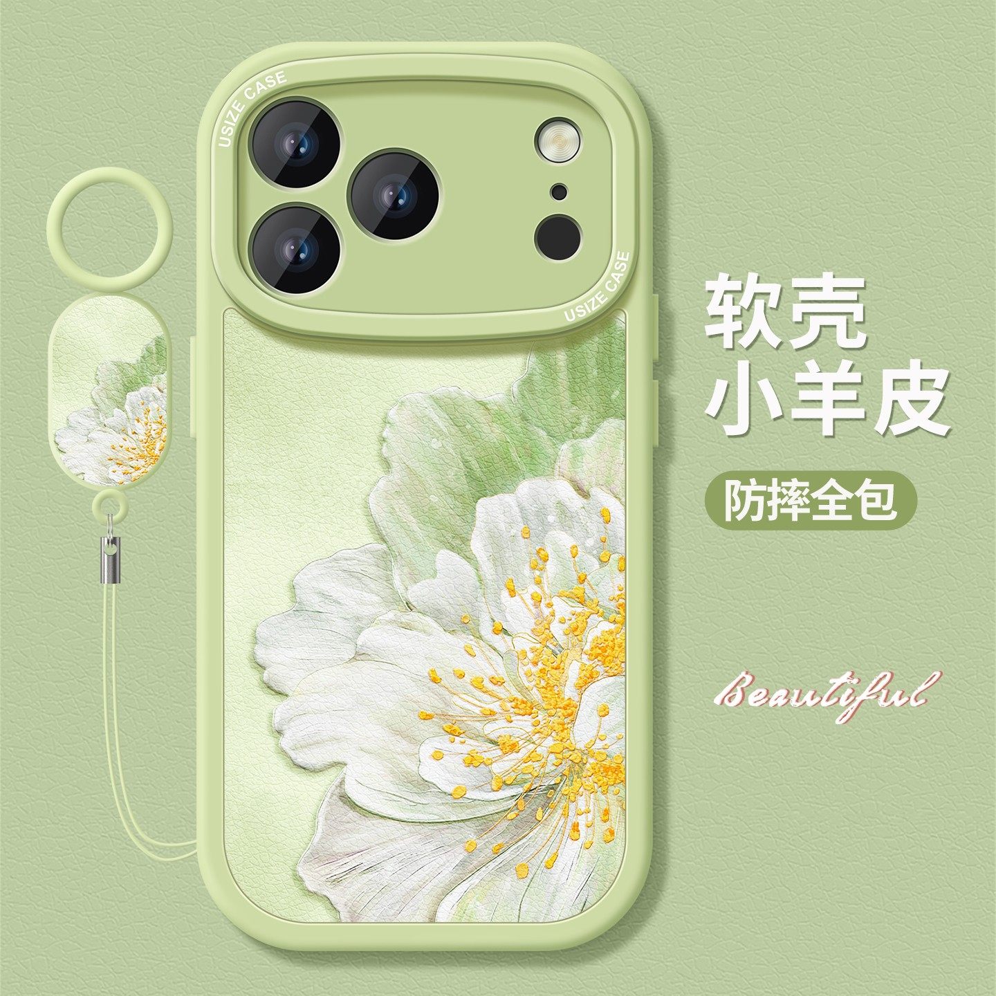 适用苹果17手机壳16新款iphone15pro保护套14plus全包13硅胶12mini防摔11磨砂air盛开小花xr软max外8/7/6壳,3C数码配件,手机保护套/壳,淘宝优惠券,粉丝福利购,淘宝优惠卷