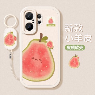 适用vivos30手机壳女款vivo s18pro保护套s30promini硅胶防摔s20全包s16pro软外壳s15磨砂开心芭乐vivo新款17