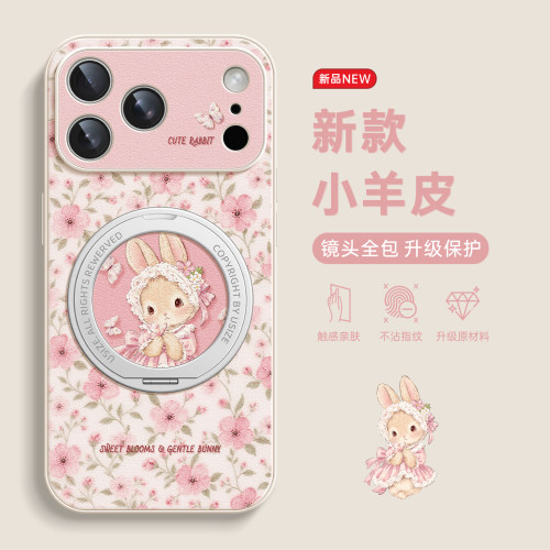 适用iPhone18pro手机壳带支架
