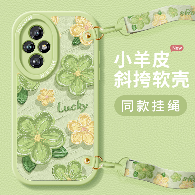 适用荣耀200手机壳带挂绳支架