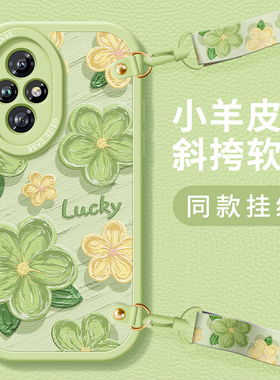 油墨花朵适用荣耀200手机壳新款200pro保护套全包硅胶honor防摔90gt女款华为100por外壳挂绳200Pr0高级感软壳