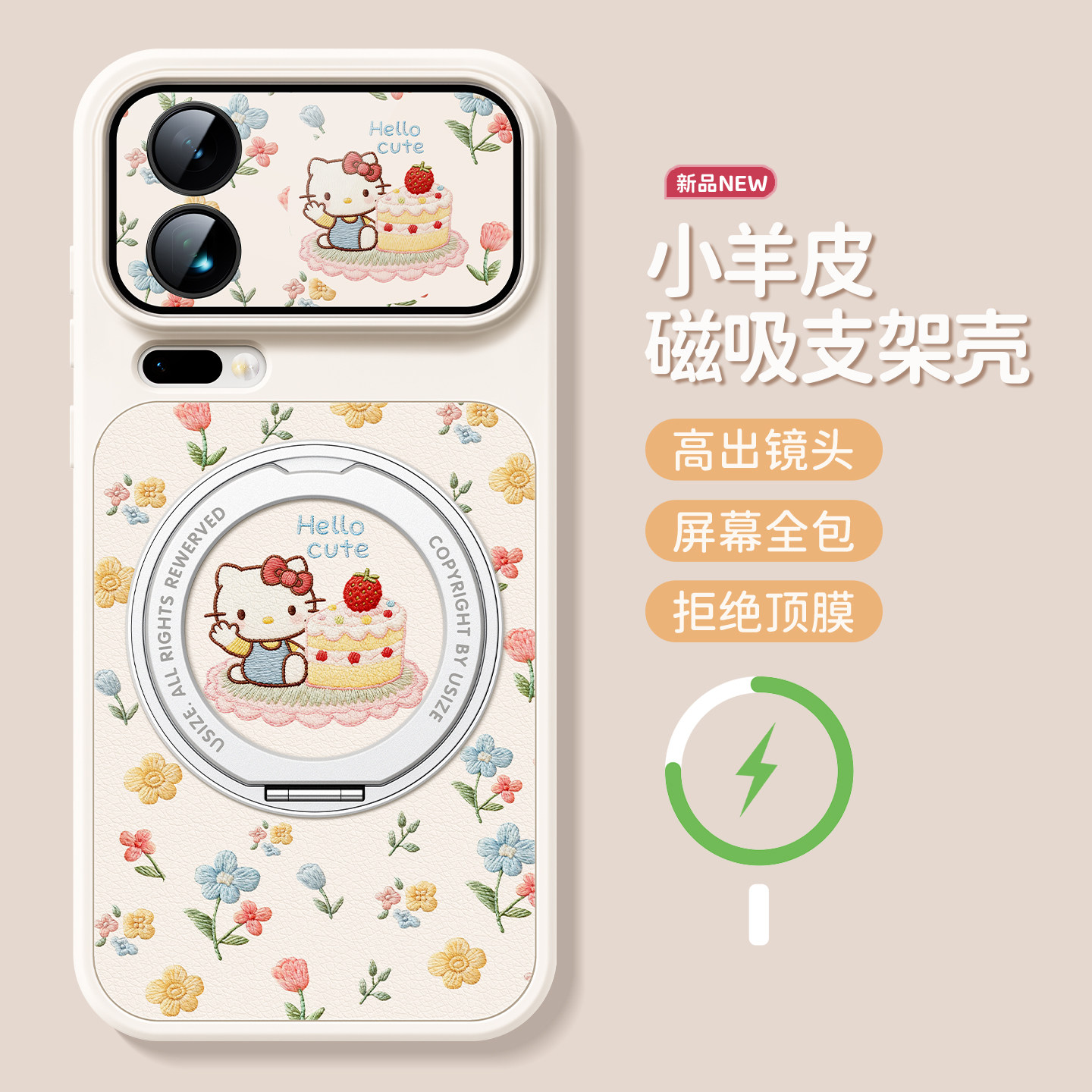 适用小米17手机壳磁吸支架17promax镜头全包卡通15pro新款15ultra硅胶防摔17pro保护套蛋糕KT高级感pro外壳