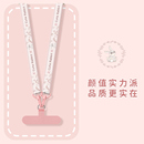 手机挂绳挂脖绳子斜挎可背伸缩可调节女款 链钥匙卡套多功能防摔防丢防盗手机绳挂链不勒脖可爱 个性 创意时尚