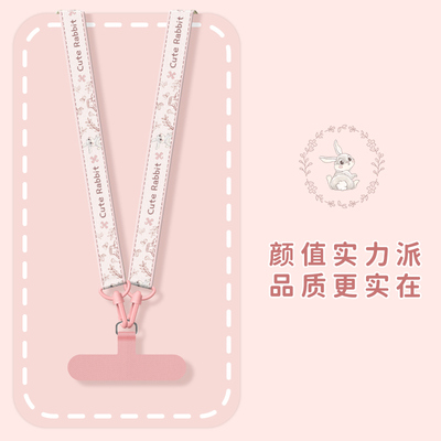 鹿瓜手机挂绳防丢挂链手机壳挂绳