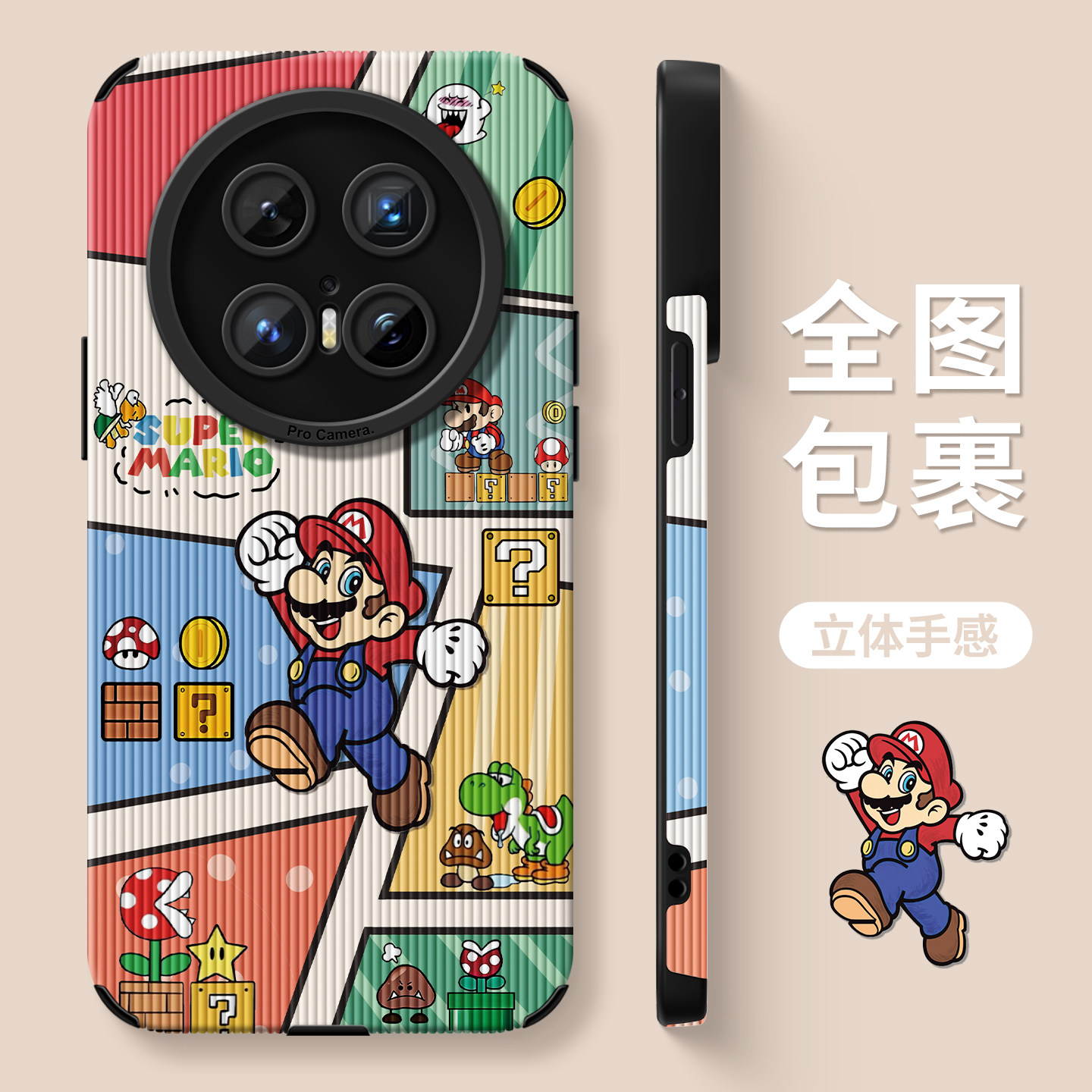 适用华为mate80pro手机壳新款彩绘mate70pro保护套Mate80小众Pro+高端hw马里奥mate60气囊防摔mate30卡通动漫 - 实物图