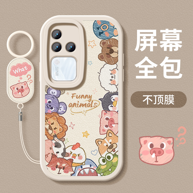 适用vivo全包防摔手机壳