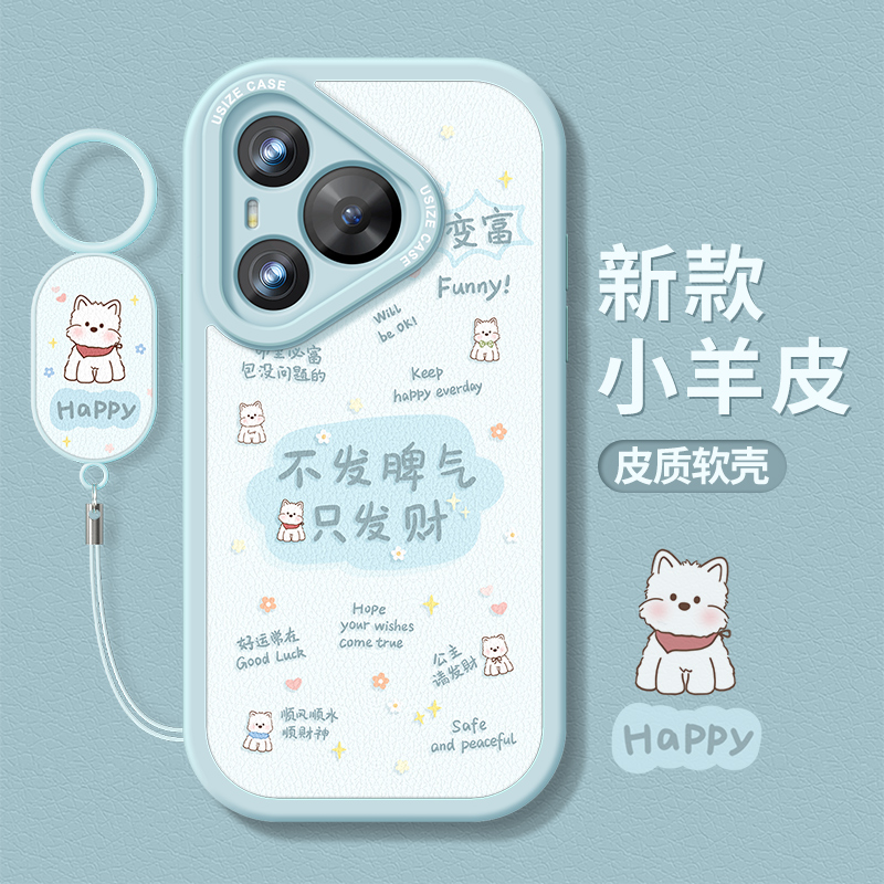 适用华为pura70手机壳卡通文字