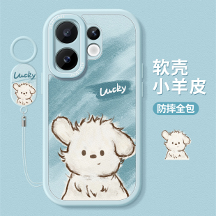 指环 s30pro保护套s20pro硅胶防摔s20全包s16pro软外壳s15磨砂s7帅气小狗vivo新款 适用vivos19手机壳女款 vivo