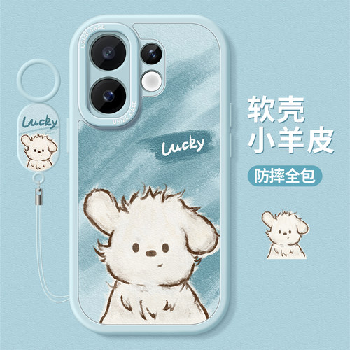适用帅气小狗硅胶软vivo手机壳