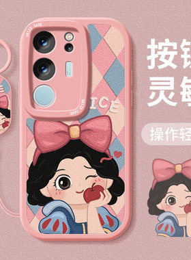 白雪公主适用VIVOS18Pro手机壳S17新款S15女款S16e全包s5防摔s12硅胶s10e小羊皮S9高级感s1软外壳T2保护套Pro