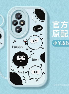 适用荣耀200手机壳新款honor200pro保护套荣耀80女款se全包硅胶100pro华为防摔90GT磨砂por可爱煤球pr0软外壳