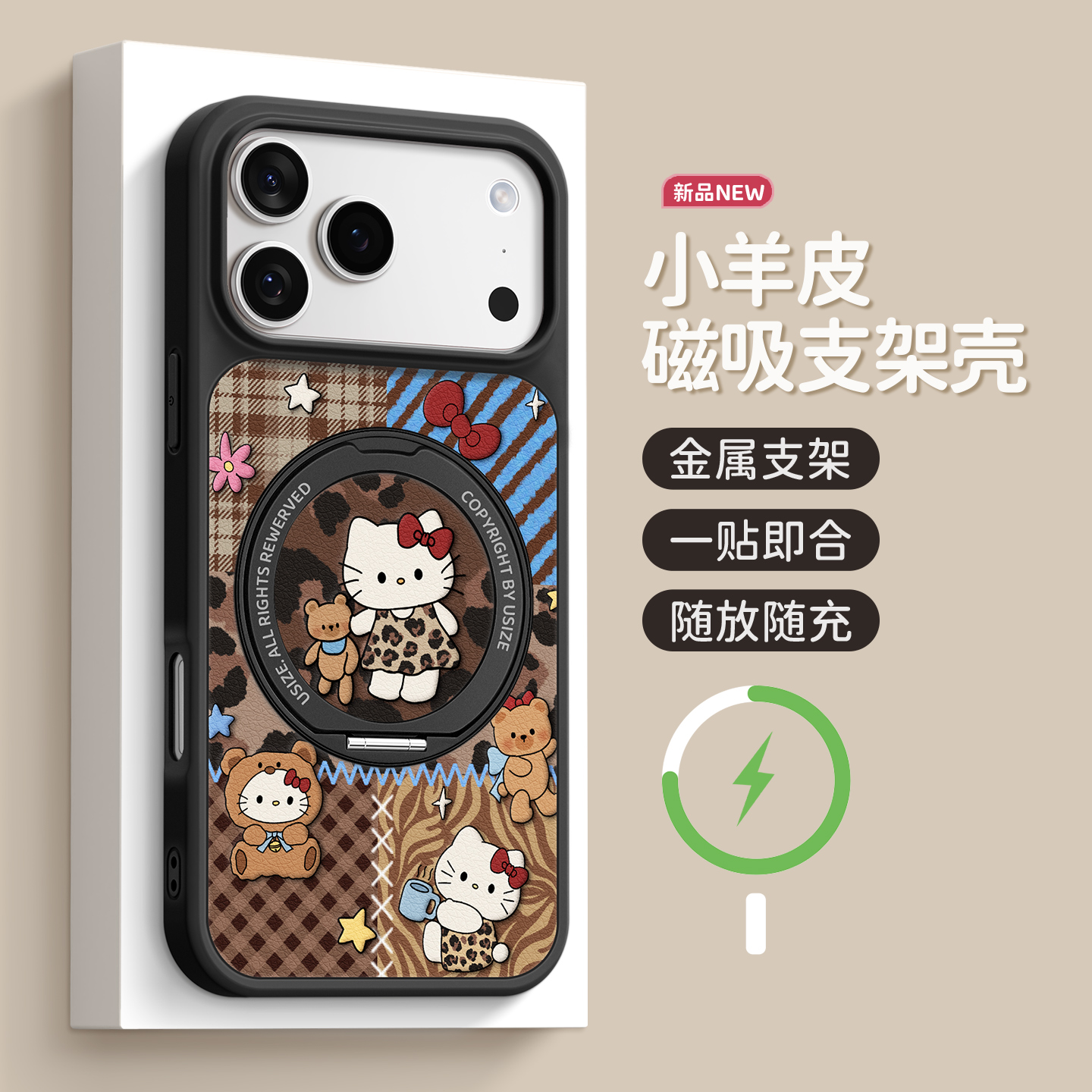 适用苹果17pro手机壳带支架