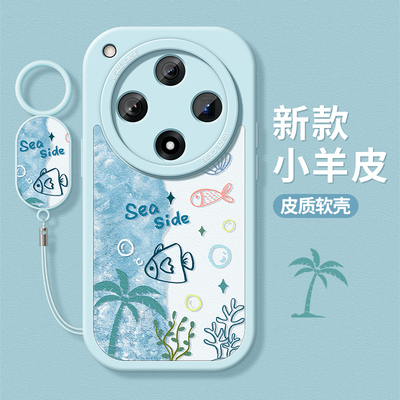 适用oppofindx8手机壳海边夏日
