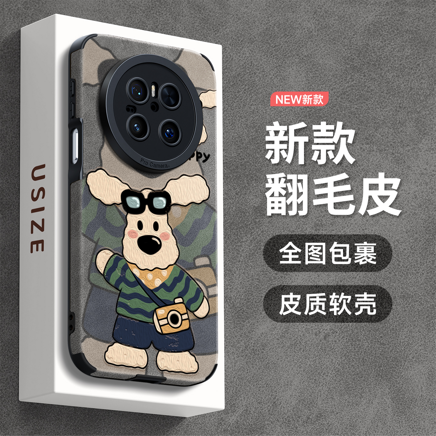 适用华为mate70翻毛皮手机壳秋冬