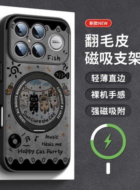 适用红米K90手机壳RedmiK90Pro Max保护套k80pro小米新款ProMax硅胶软壳磁吸全包防摔支架外壳情侣晾衣杆小猫