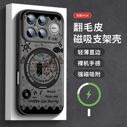 适用红米k90手机壳带支架卡通