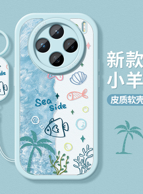 适用vivox200手机壳新款x90s保护套全包x100sp硅胶x70防摔x60t简约x50个性磨砂x90por+海边小鱼viv0软外壳女