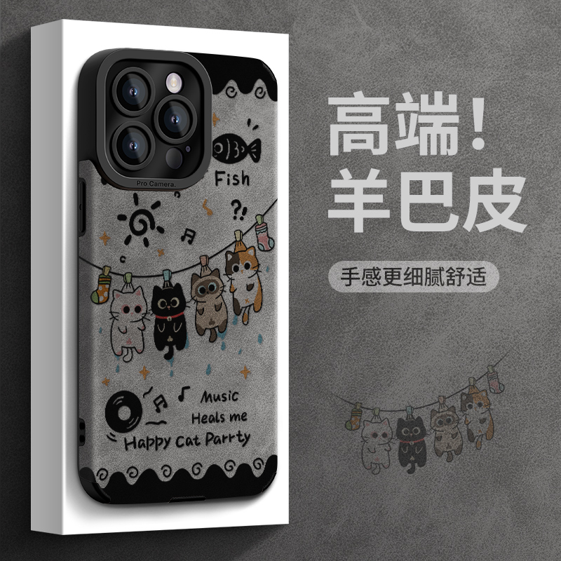 适用苹果16手机壳防摔全包翻毛皮