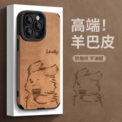 适用苹果翻毛皮手机壳可爱小狗