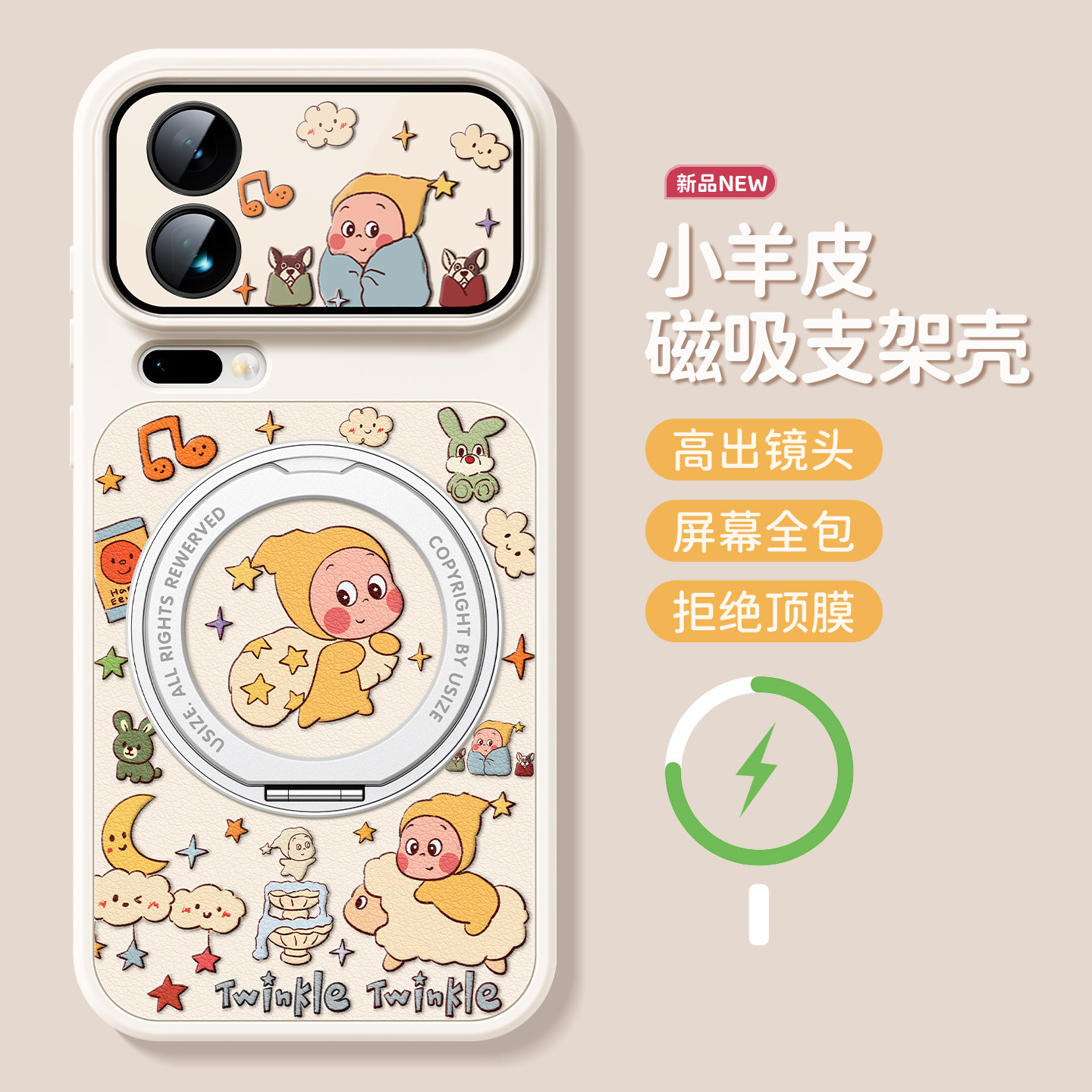 金币小星适用小米17ProMax磁吸支架手机壳新款小米17pro情侣卡通小米15动漫17防摔15ultra保护套17防摔15pro,3C数码配件,手机保护套/壳,淘宝优惠券,粉丝福利购,淘宝优惠卷