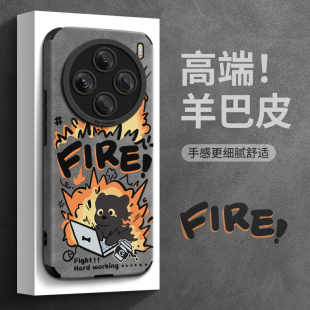 适用vivox100s手机壳新款 x200promini保护套全包硅胶200防摔X100SP卡通翻毛皮磨砂viv0爆炸小狗x90软外壳男女