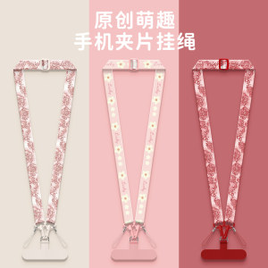 鹿瓜旗舰店手机挂绳斜挎可背挂脖链绳超好看女高端防盗可调节手机链垫片手机壳挂绳新款带子斜背高级背带手机绳防丢挂链