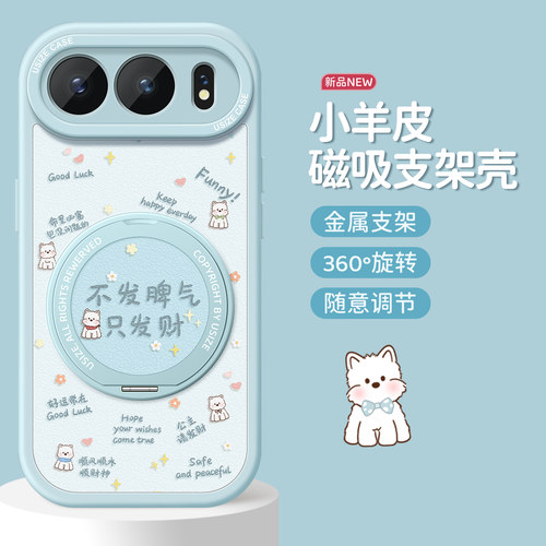 适用荣耀600pro手机壳磁吸支架