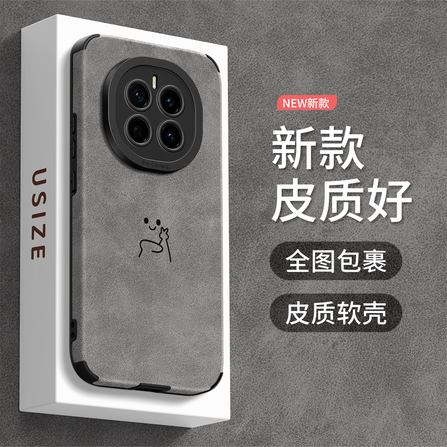 适用荣耀magic7手机壳翻毛皮