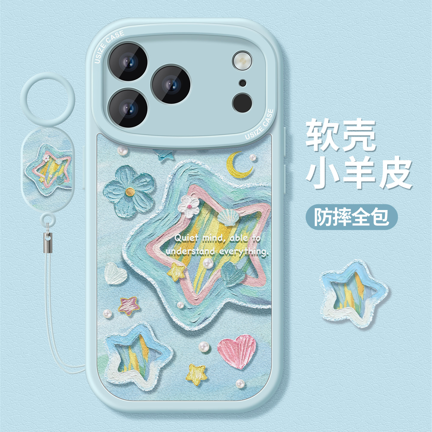 适用苹果17pro手机壳女款iphone14pro保护套13全包12mini夏天硅15胶11防摔xr海边8/7/6s星星max卡通plus软壳