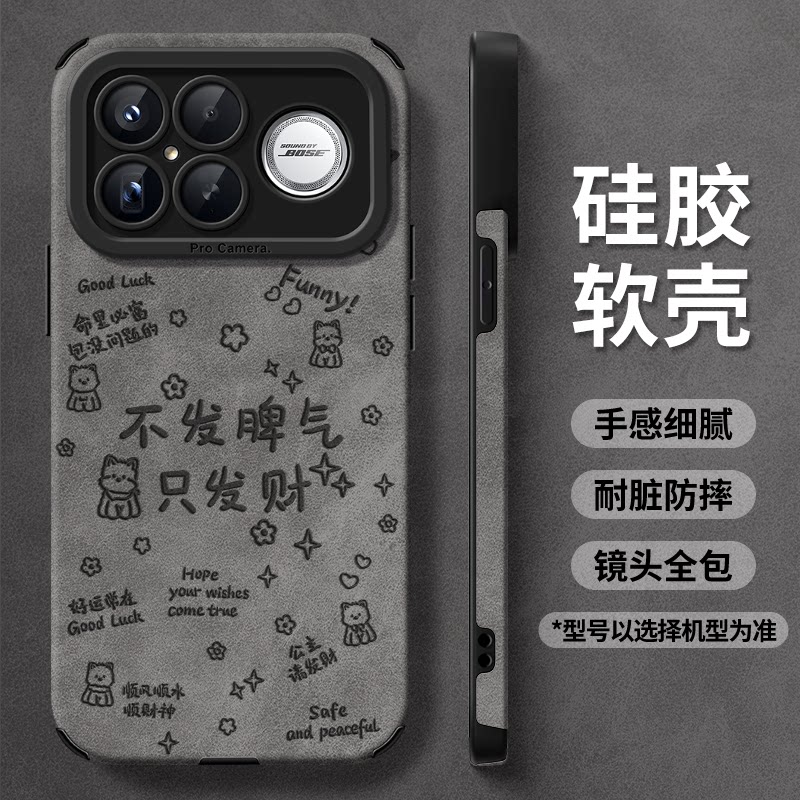 适用红米K90手机壳k90promax保护套硅胶小米k80全包防摔redmi k80 pro磨砂情侣防滑翻毛皮K70文字软外壳K70u
