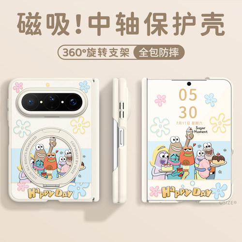 适用华为puraxmax手机壳带支架