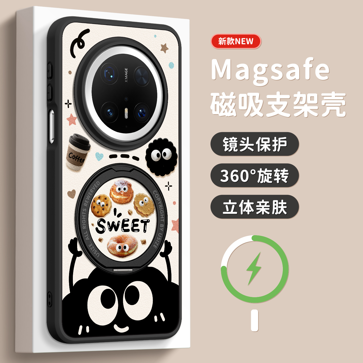 适用华为mate80pro手机壳带支架