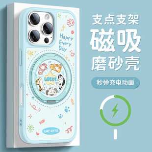 适用苹果16promax手机壳磁吸iPhone15pro保护套防摔ip14带支架16pro全包pro圈圈小猫iPhone13promax散热薄款