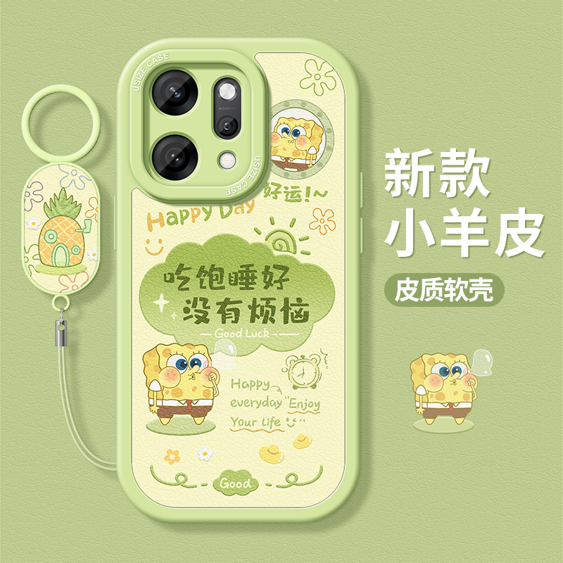 适用reno14手机壳高级全包防摔