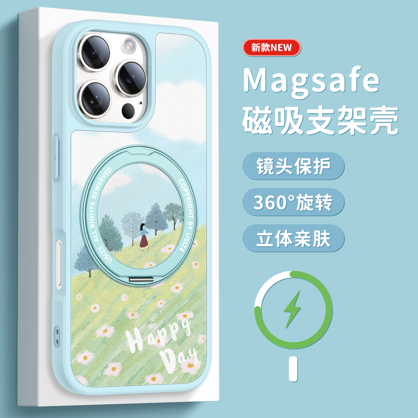 适用苹果17磁吸支架手机壳高级