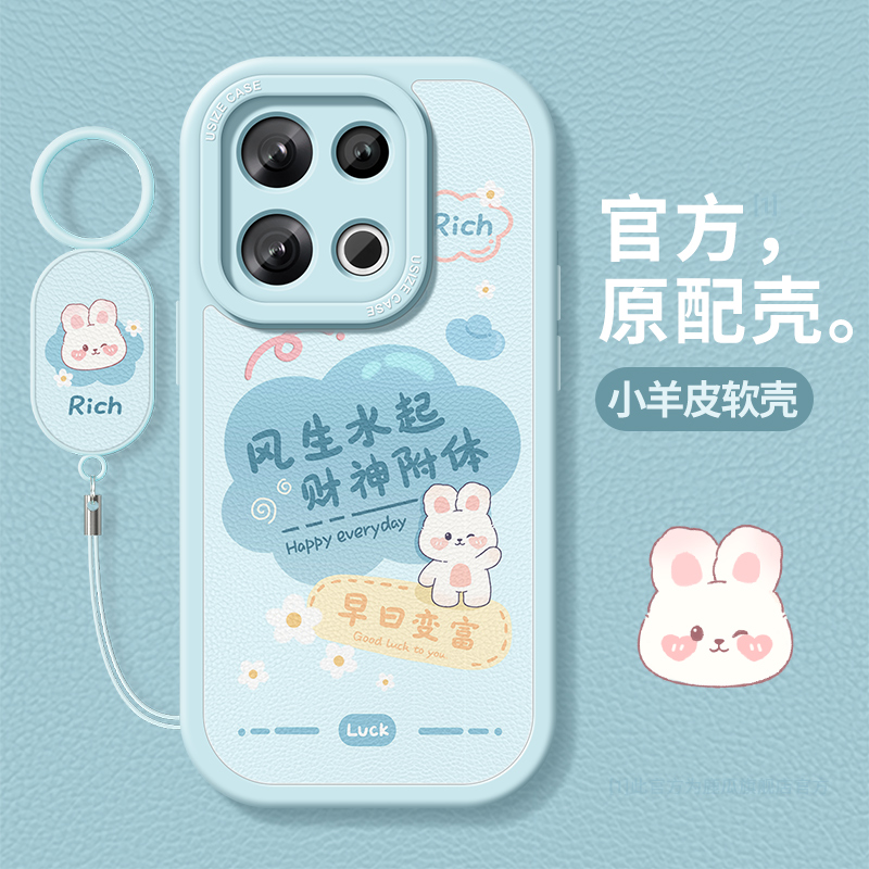 适用opporeno14手机壳高级文字