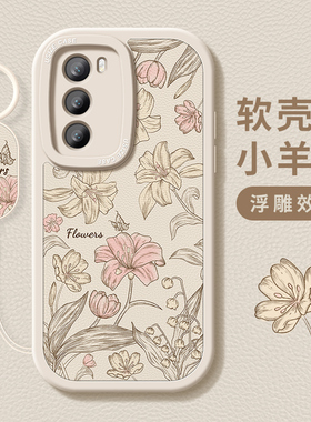 复古花适用OPPOReno12手机壳新款Reno12Pro保护套OPPORone125G硅胶OPPO全包Reon12防摔OPPORneo女porpr0外壳